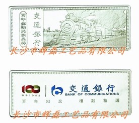 供应银条，纯银银条，定制银质银条，加工纪念银条